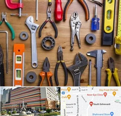 ابزار آلات در سهروردی 