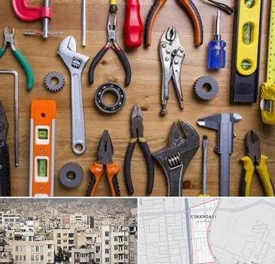 ابزار آلات در اسکندری