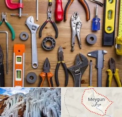 ابزار آلات در میگون