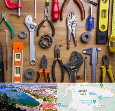 ابزار آلات در لاهیجان