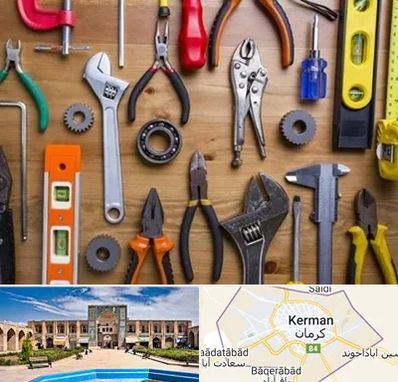 ابزار آلات در کرمان