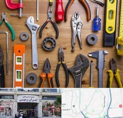 ابزار آلات در ایران زمین