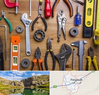 ابزار آلات در فیروزکوه