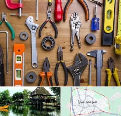 ابزار آلات در صومعه سرا