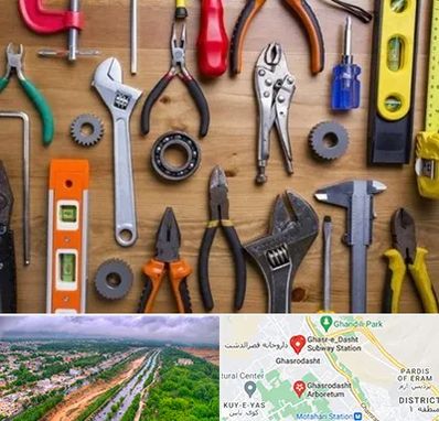 ابزار آلات در قصرالدشت شیراز 