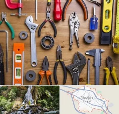 ابزار آلات در الیگودرز