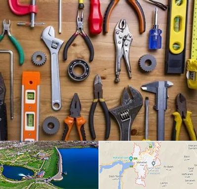 ابزار آلات در مهاباد