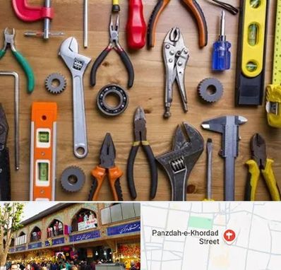 ابزار آلات در 15 خرداد