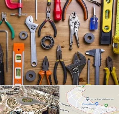 ابزار آلات در پرند