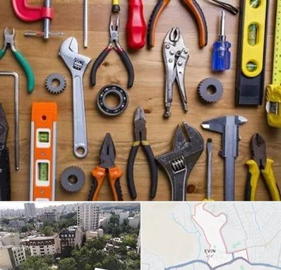 ابزار آلات در اوین