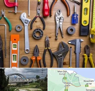 ابزار آلات در چالوس