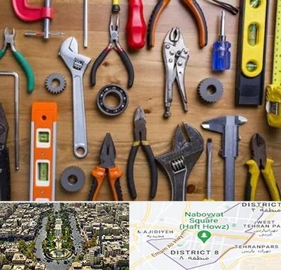 ابزار آلات در نارمک 