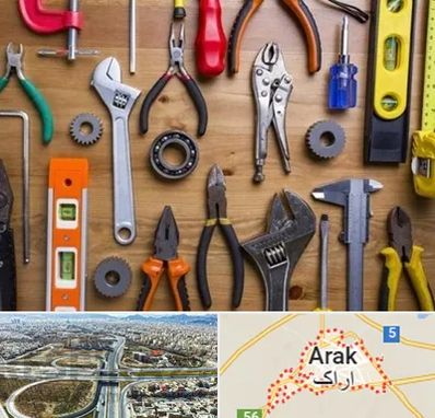 ابزار آلات در اراک