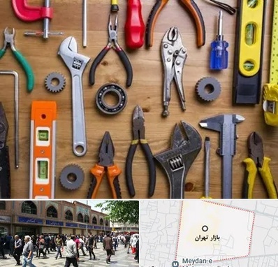 ابزار آلات در بازار تهران