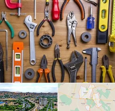 ابزار آلات در شهریار