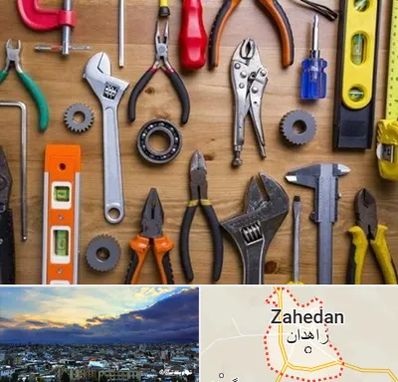 ابزار آلات در زاهدان