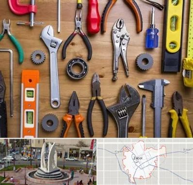 ابزار آلات در زابل