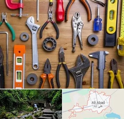 ابزار آلات در علی آباد کتول