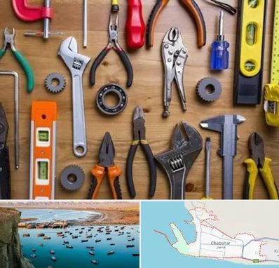 ابزار آلات در چابهار