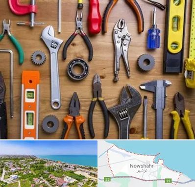 ابزار آلات در نوشهر