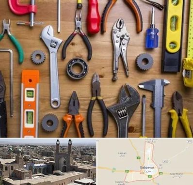 ابزار آلات در سبزوار