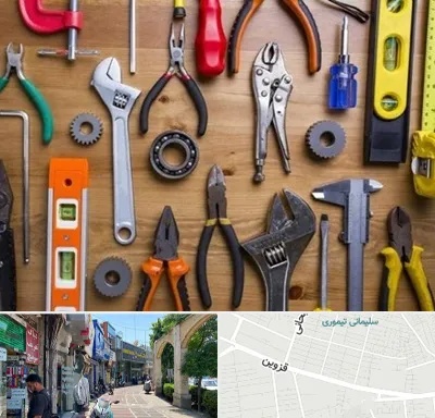ابزار آلات در خیابان قزوین