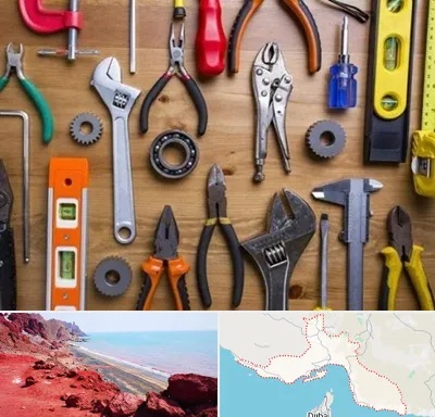 ابزار آلات در هرمزگان
