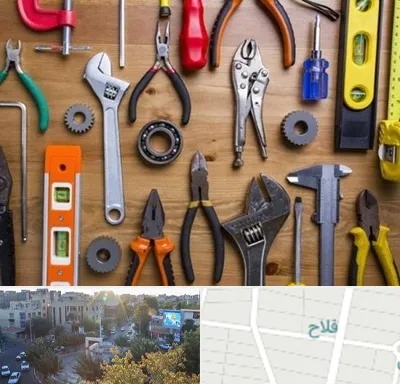 ابزار آلات در فلاح
