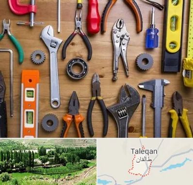 ابزار آلات در طالقان