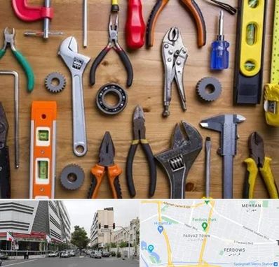 ابزار آلات در بلوار فردوس 
