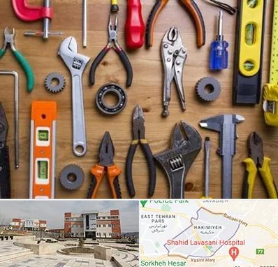 ابزار آلات در حکیمیه 