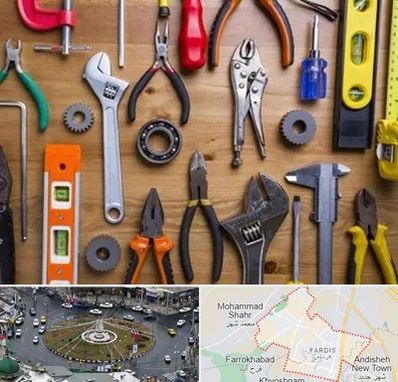 ابزار آلات در فردیس کرج 
