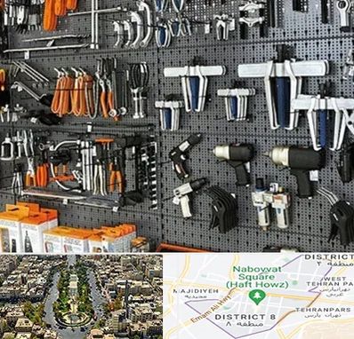 ابزار برقی در نارمک 