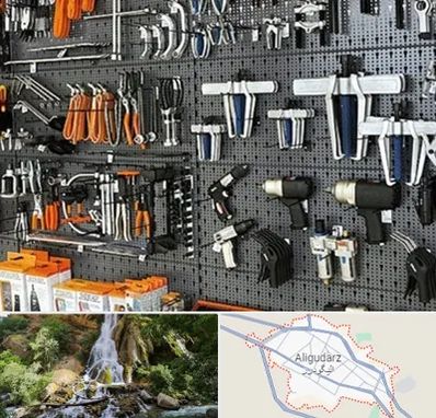 ابزار برقی در الیگودرز