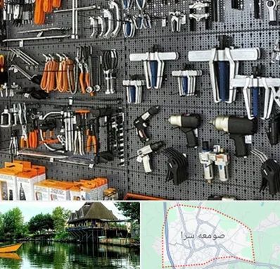 ابزار برقی در صومعه سرا