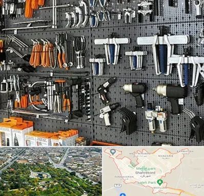 ابزار برقی در شهرکرد