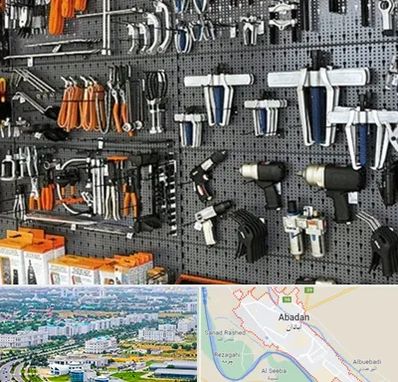 ابزار برقی در آبادان