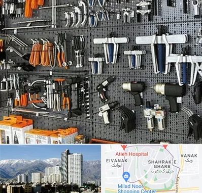 ابزار برقی در شهرک غرب 