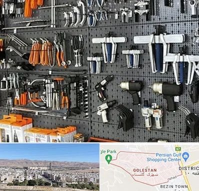 ابزار برقی در شهرک گلستان شیراز 