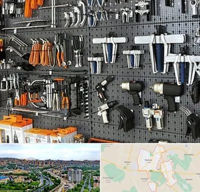 ابزار برقی در شهریار