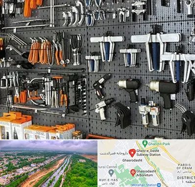 ابزار برقی در قصرالدشت شیراز 