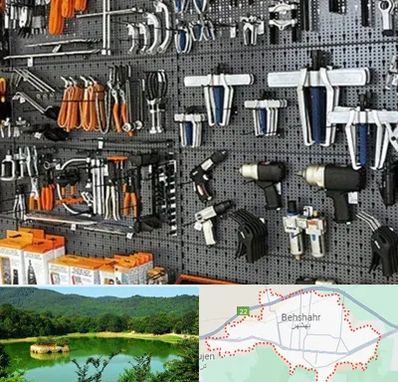 ابزار برقی در بهشهر