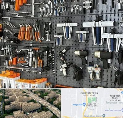 ابزار برقی در اکباتان 