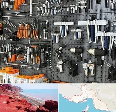 ابزار برقی در هرمزگان