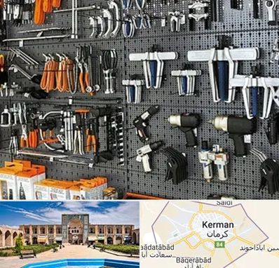 ابزار برقی در کرمان