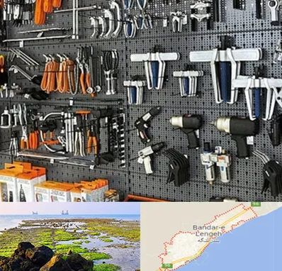 ابزار برقی در بندرلنگه