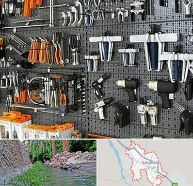ابزار برقی در سراوان