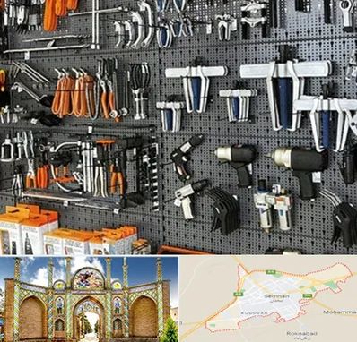 ابزار برقی در سمنان