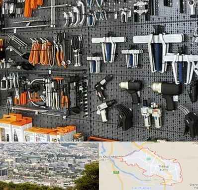 ابزار برقی در یاسوج