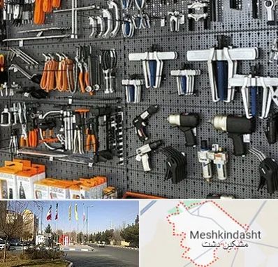 ابزار برقی در مشکین دشت